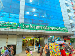 Ibn Sina Comilla